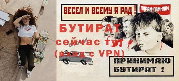 меф VHQ Верея