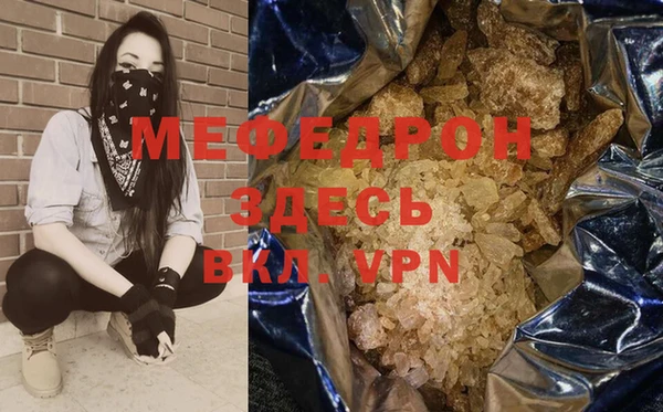 меф VHQ Бугульма