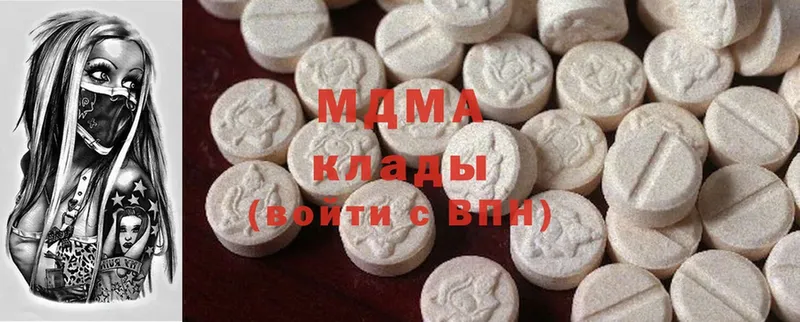 как найти   Муром  MDMA молли 