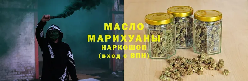 Дистиллят ТГК вейп  где купить наркоту  Муром 